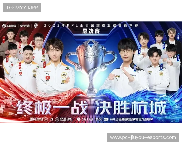 KPL总决赛经济贡献曝光：带动区域消费上亿