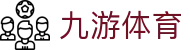 九游电竞 (JIUYOU ESPORTS)官方网站